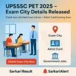 UPSSSC PET 2025, latest job, sarkari result, sarkari alert, Admission 2025, College Admission, University Admission, Online Admission Form, Sarkari Admission