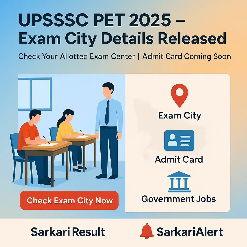 UPSSSC PET 2025, latest job, sarkari result, sarkari alert